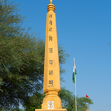 tanota-mata-temple.jpg